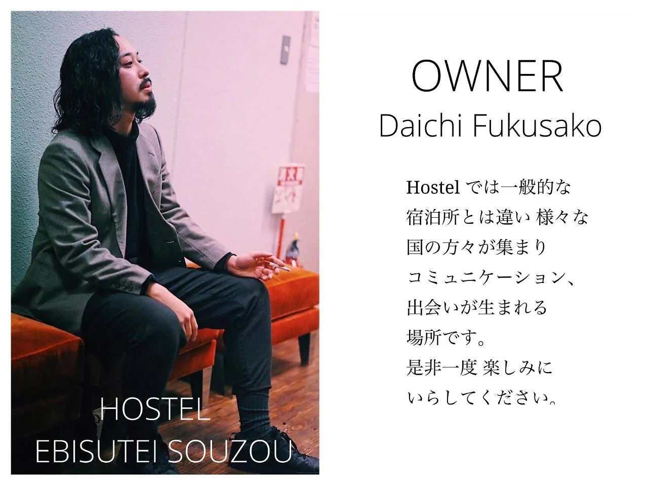 Hostel Ebisutei Souzou With Sake Bar Osaka 0*,